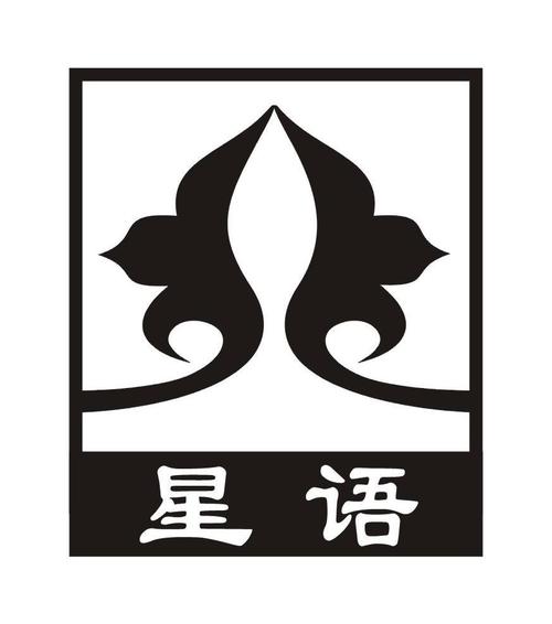 星语视频最新版本官网
