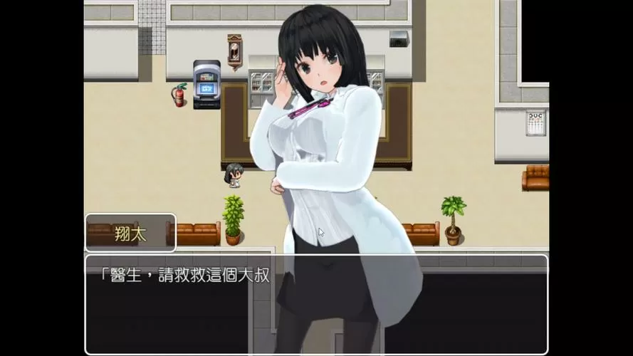 时间停止的岛屿全攻略