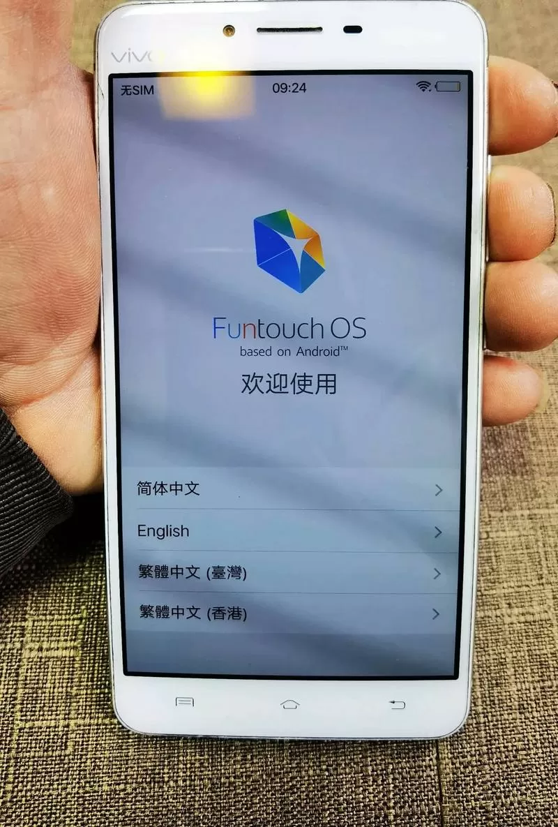 vivo手机系统升级安装包