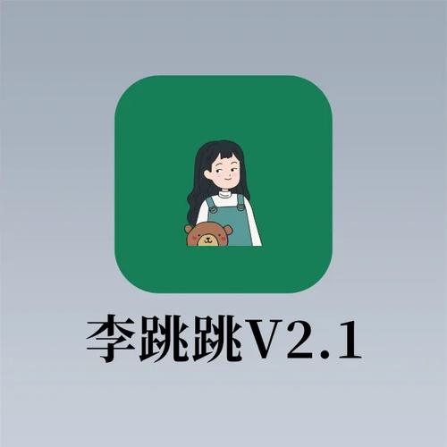 李跳跳规则复制3000条