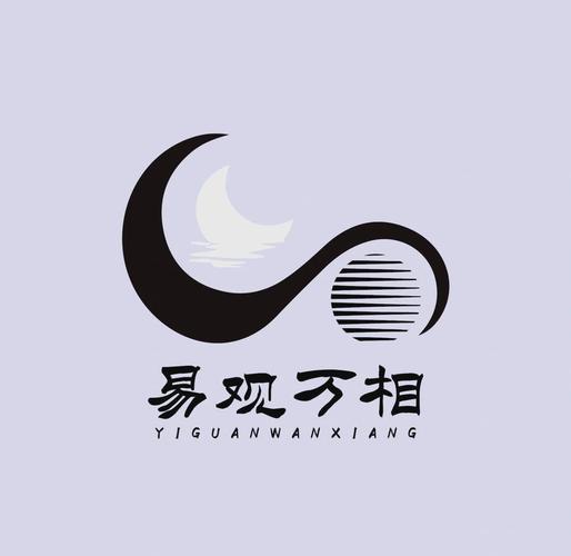 周易版本哪个好