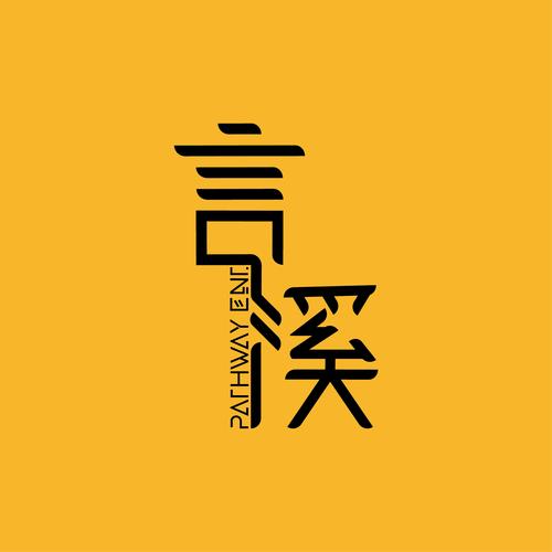 一句话名言截图