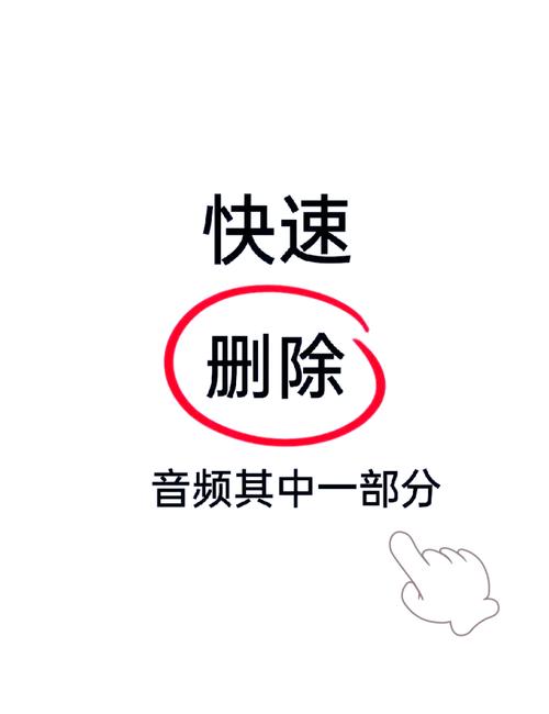 自定义里的录音怎么删除
