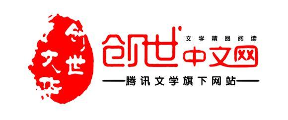 创世中文网作家专区截图