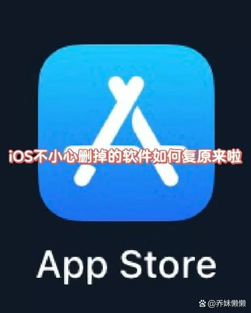 ios自动下载的更新包怎么删除