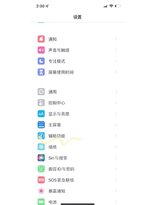 苹果手机怎么发信息有闪光