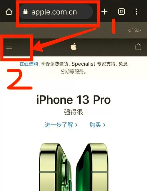 如何查iphone激活日期