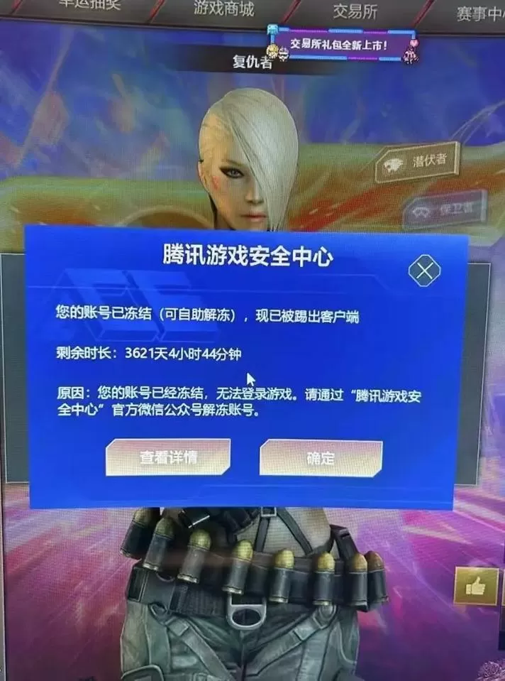 cf端游透视辅助最新版不封号