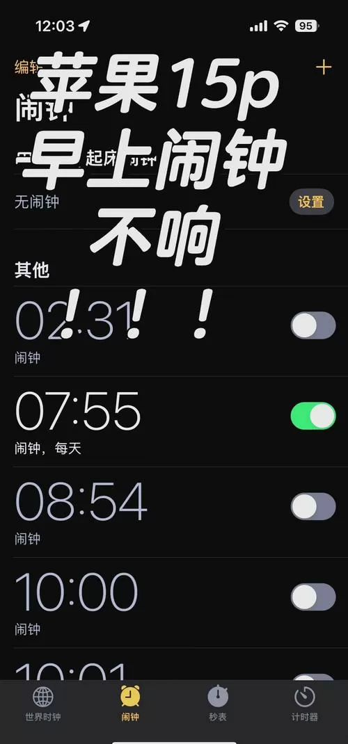 手机设置了静音闹钟会响吗