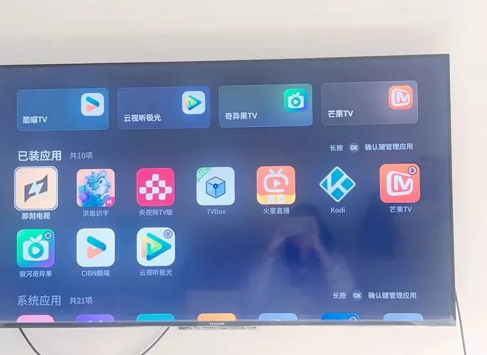 雷鸟电视如何安装直播电视