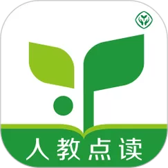 人教点读破解版截图