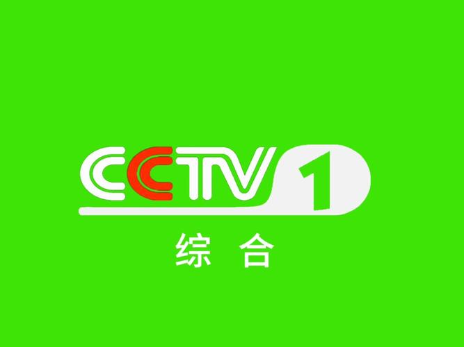 CCTV1投屏免费观看