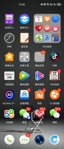 锤子手机桌面设置图标没有了