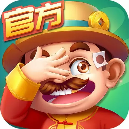 赢钱的斗地主有哪些