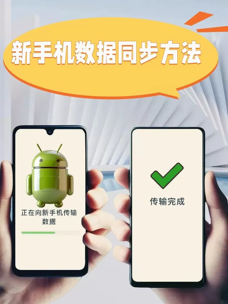 荣耀手机传输数据到新手机怎么传