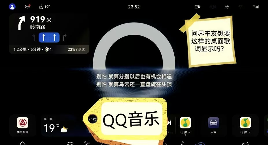 qq音乐桌面歌词锁定了怎么解锁