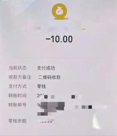 自己转自己大额转账会被监控吗