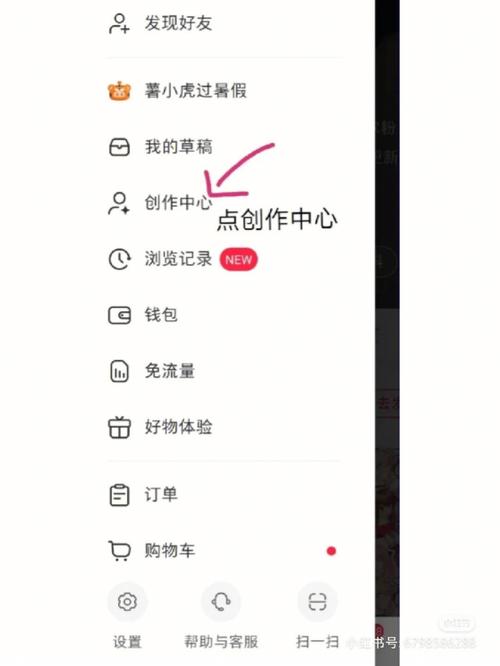 抖音直播评论区置顶怎么设置