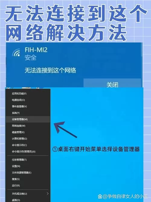 换路由器电脑连不上网怎么回事