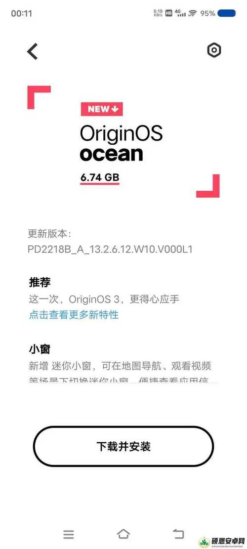 3.0.3免费vivo版破解大全免费图标