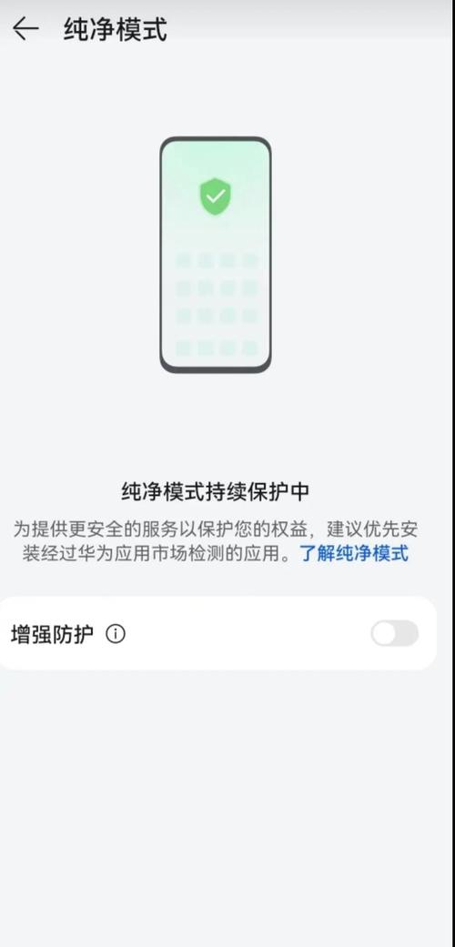 鸿蒙系统游戏闪退怎么办