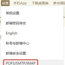 如何修改126邮箱密码
