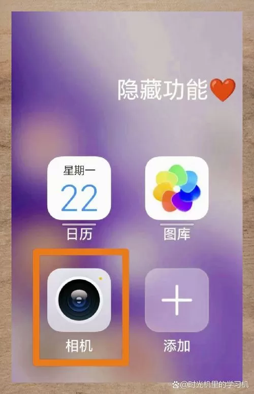 荣耀手机怎么设置10秒后拍照功能