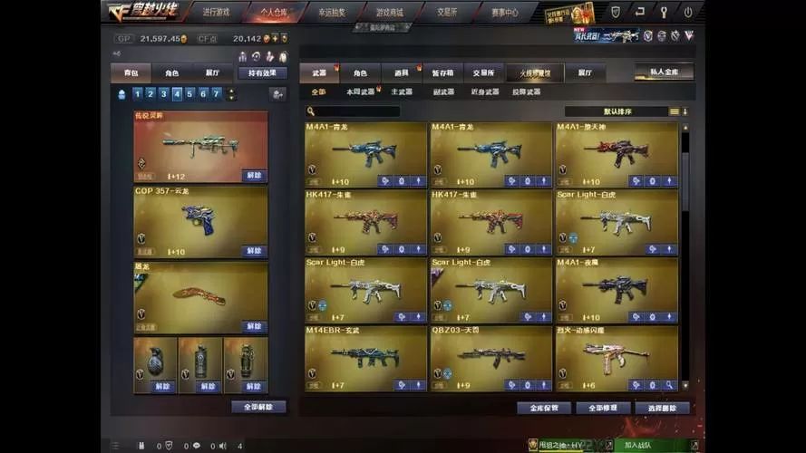 cf生化不用换子弹的是什么技能