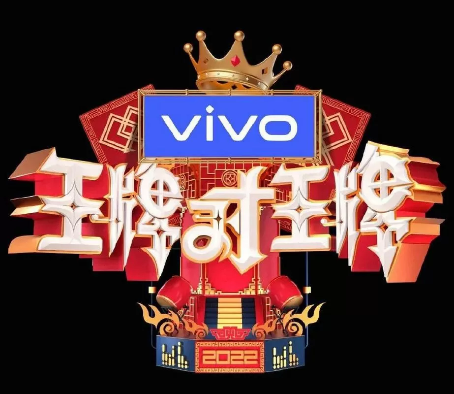 王牌大明星在线观看