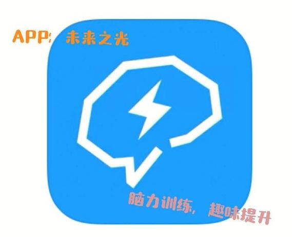 未来之光vip激活码共享