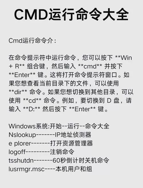 电脑命令提示符怎么打开
