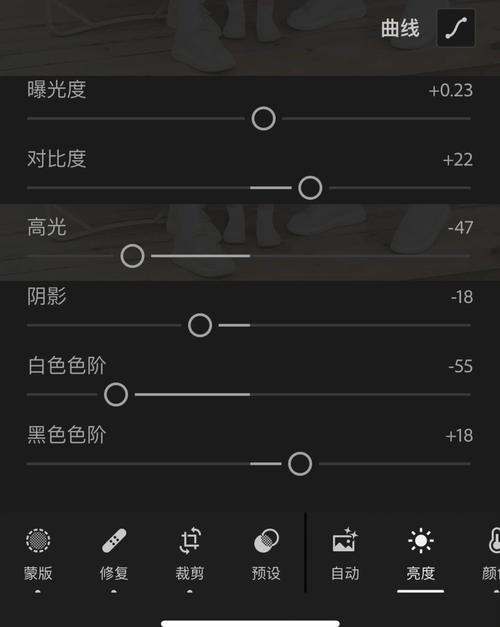 手机修照片腿怎么拉长