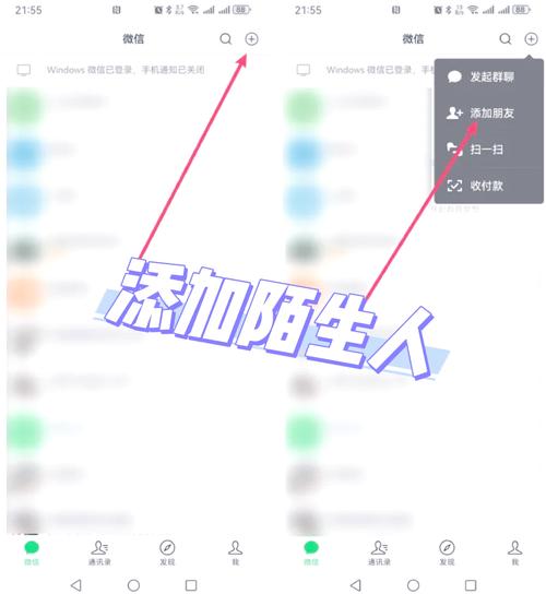 微信怎么查好友添加方式