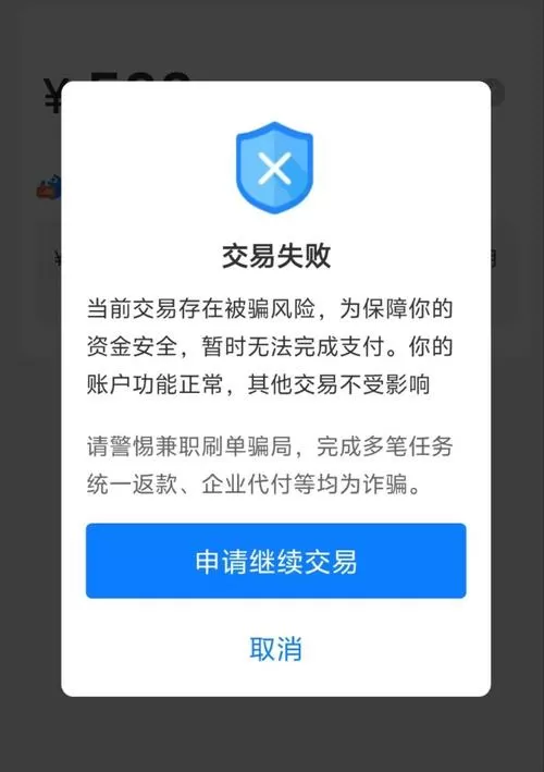 支付宝可以设置不让陌生人转账吗