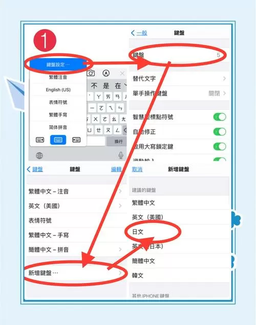 一加手机输入法怎么清除记忆