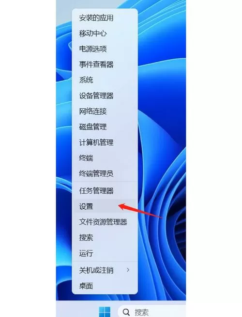 电脑换屏保在哪里设置