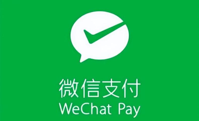 微信支付截图生成器免费版