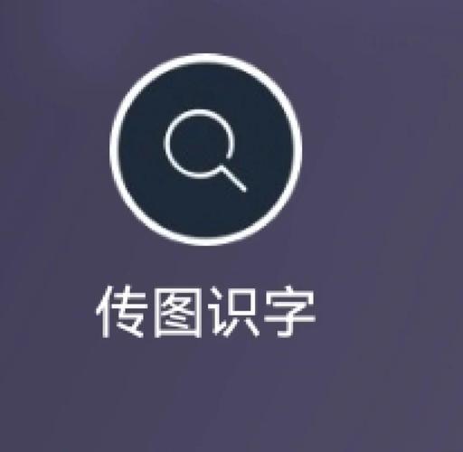 在线文字识别工具