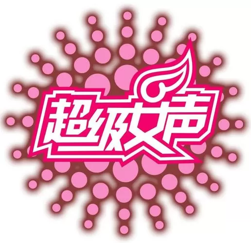 女人爱唱歌的高级昵称