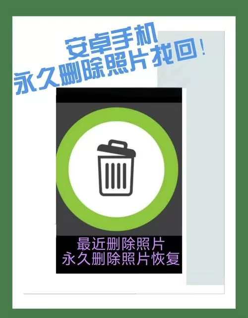 oppo手机如何彻底删除照片