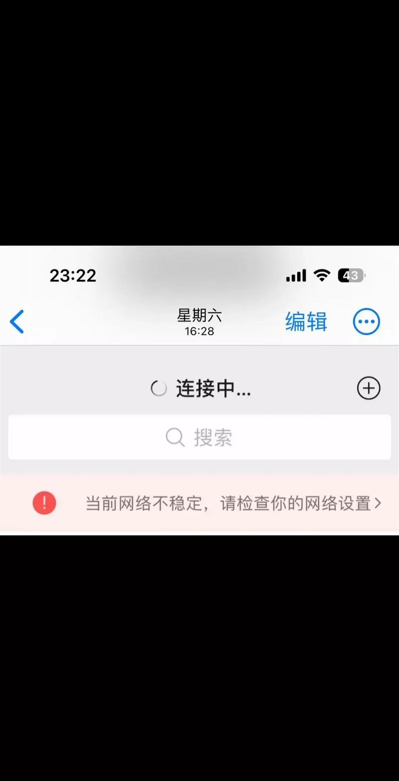 苹果15突然卡死屏幕没反应