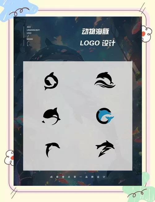 海豚安卓版安装教程
