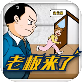 淘宝手机助手官方终极版截图