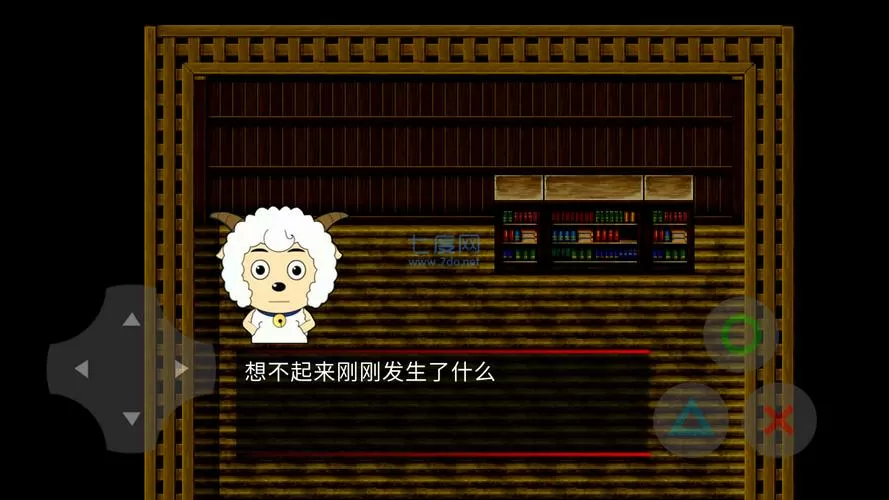 喜羊羊RPG游戏寂静正版