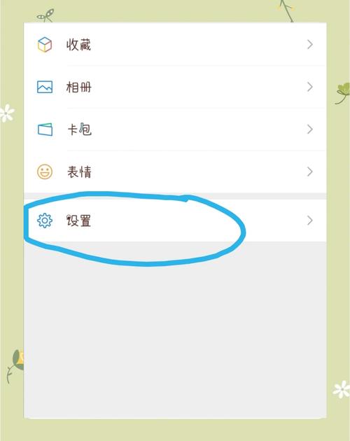 qq怎么查实名了几个微信