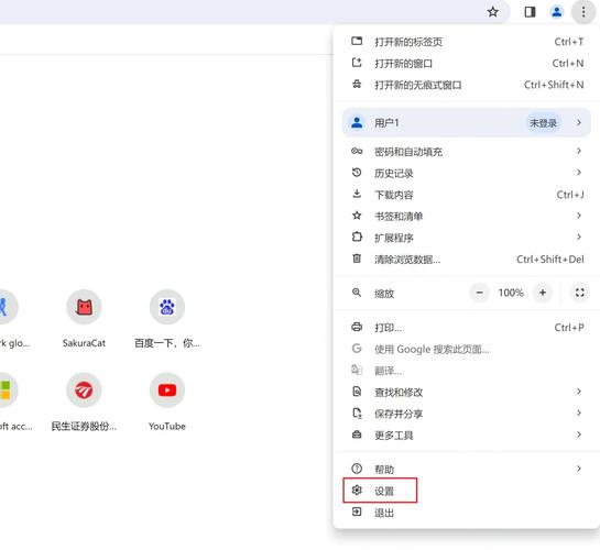 谷歌浏览器怎么设置中文