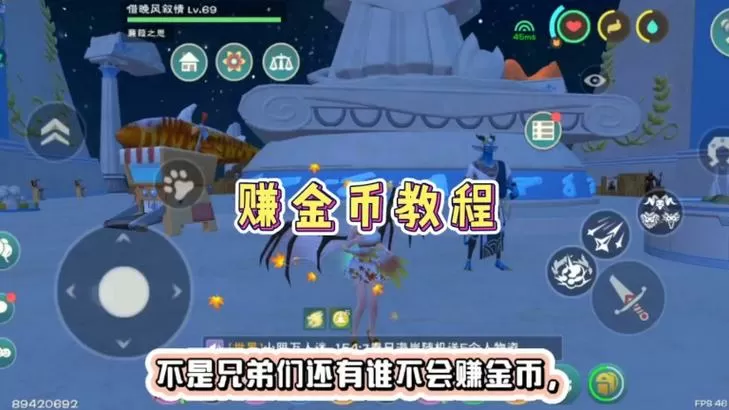 创造与魔法无限金币挂