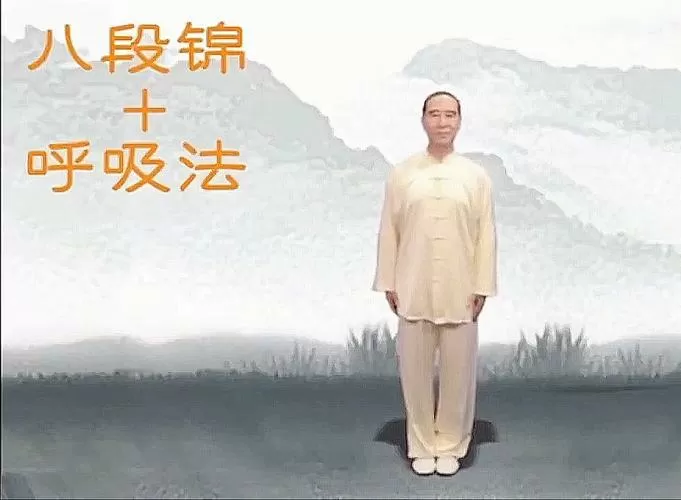 八段锦纯音乐mp3免费
