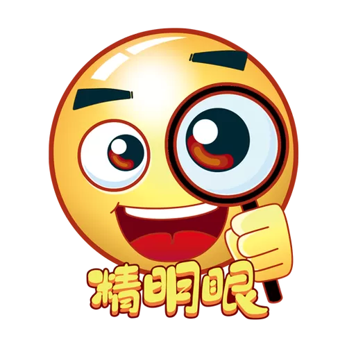 精明眼漫画