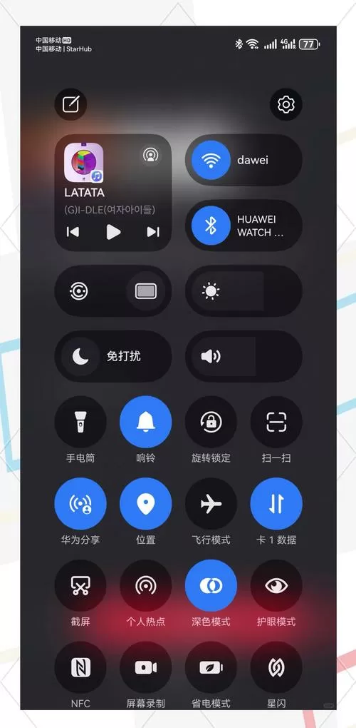 手机音量调大后自动变小